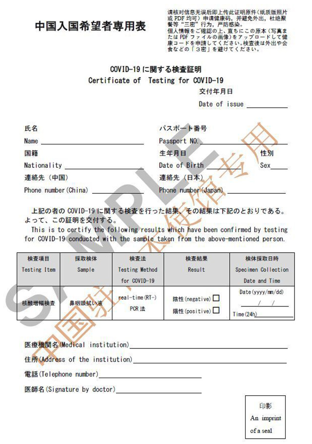 来院検査 Pcr検査 新型コロナウイルス検査の種類や料金について 自費診療 港区のpcr検査ならtケアクリニック