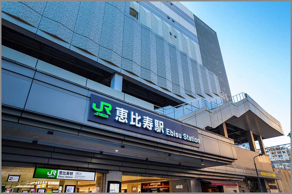 恵比寿駅